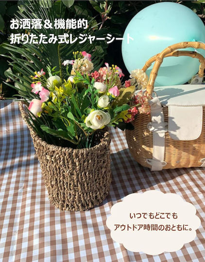 Picknickdecke in Braune Farbe