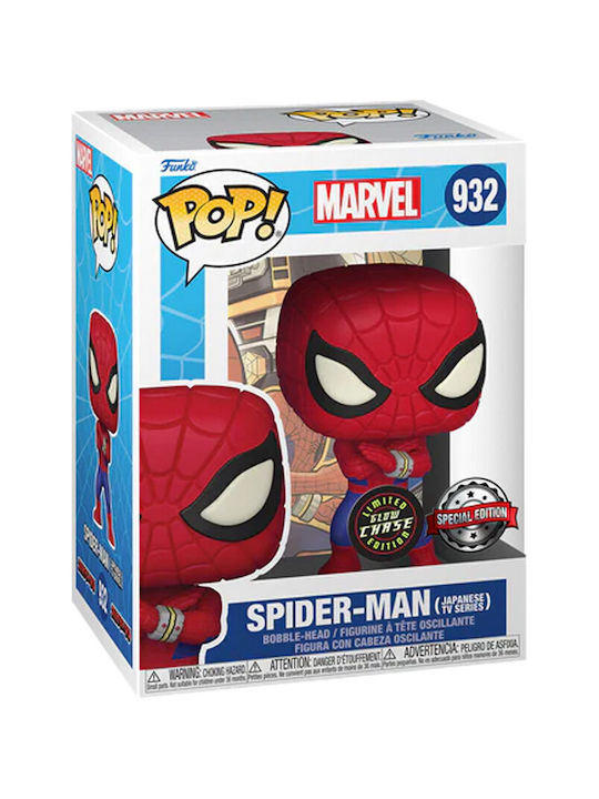 Funko Pop! Television: Spider-Man (Japanese TV Series) Bobble-Head & Glows in the Dark Chase