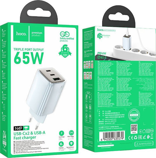 Hoco Ladegerät ohne Kabel GaN mit USB-A Anschluss und 2 USB-C Anschlüsse 65W Blau (N41 Almighty)