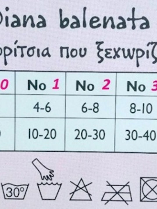 1012 Παιδικό Καλσόν 40d Σχέδιο Στην Πλέξη Λευκό