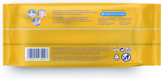 Septona Calm n' Care Chamomile Μωρομάντηλα χωρίς Οινόπνευμα & Parabens 80τμχ