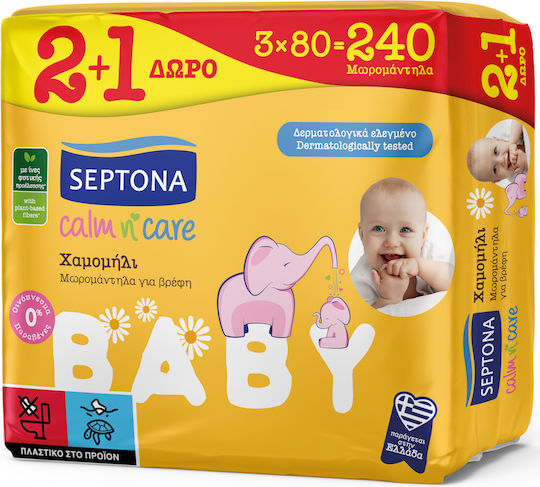 Septona Calm n' Care Chamomile Baby Wipes without Alcohol & Parabens 3x80pcs