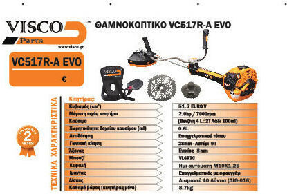 Visco Parts Evo Two-Stroke Gasoline Brush Cutter Shoulder / Hand 2hp 8.7kg