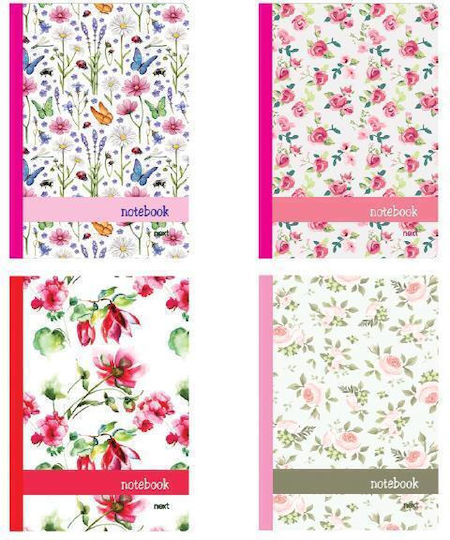 Next Notebook Ruled A4 128 Sheets 4 Subjects Romantic 360° 1pcs (Μiscellaneous Designs/Colors)