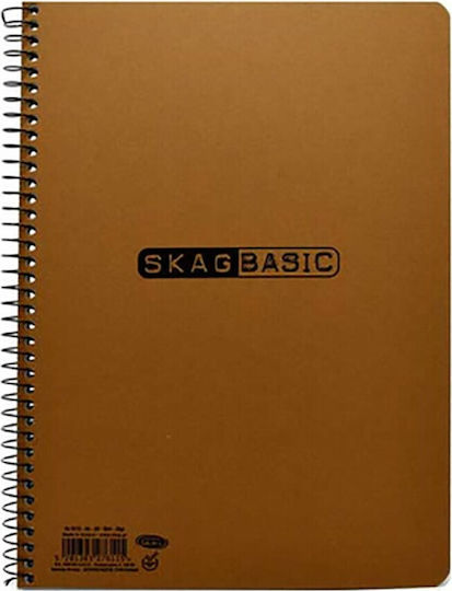 Τετράδιο Skag Basic Σπιραλ Ριγέ 21x30cm 5 Θεμάτων Καφέ 276139