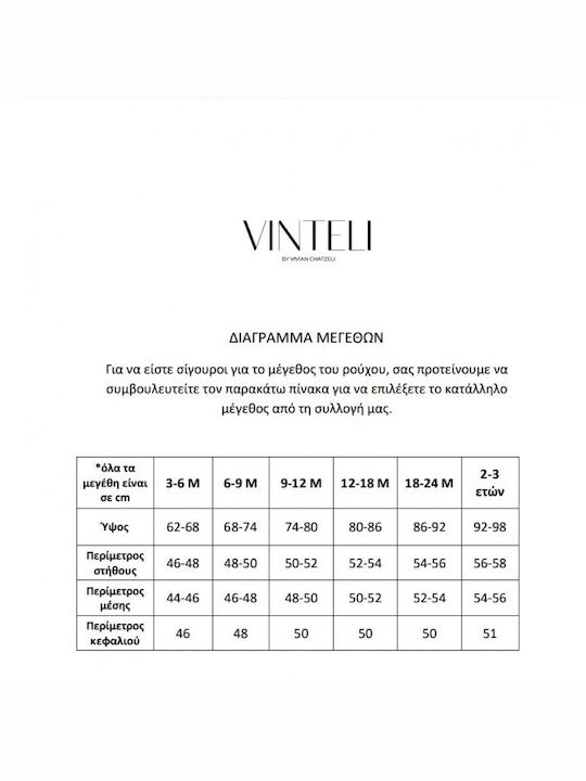 Vinteli Baptism Coat
