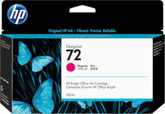 HP 72 Original InkJet Printer Ink Magenta (C9372A)