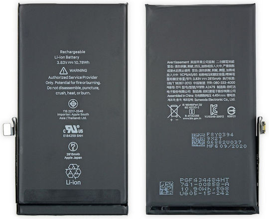 Συμβατή Μπαταρία Αντικατάστασης 2815mAh για iPhone 12 / 12 Pro