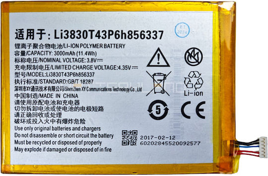 ZTE LI3830T43P6H856337 Заместителна батерия 3000mAh за ZTE Blade S6 Plus