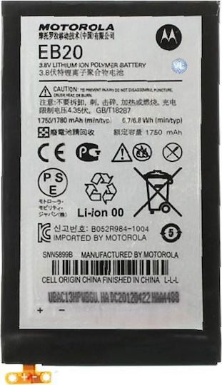 Motorola EB20 Kompatibler Ersatzakku für