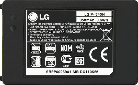 LG LGIP-340N Συμβατή Μπαταρία Αντικατάστασης 1000mAh για