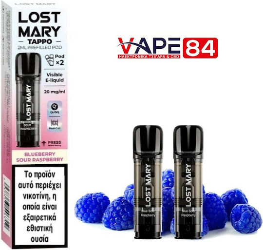 Lost Mary Ανταλλακτικά Pod 2τμχ Blueberry Sour Raspberry 2ml 20mg
