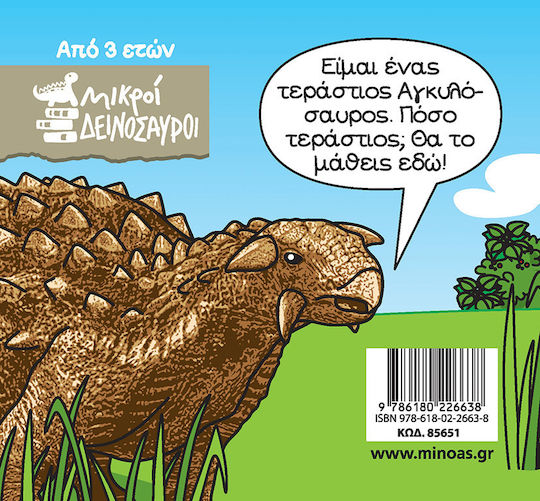 Αγκυλόσαυρος, Kleine Dinosaurier