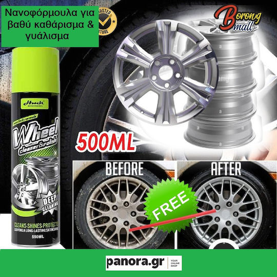 Nanoformula Schaumstoff Reinigung / Polieren für Felgen und Bereifung Auto 500ml