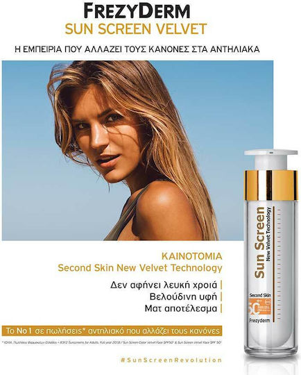Frezyderm Sun Screen Color Velvet Cremă An solară Waterproof Pentru Față SPF50+ cu Pigment 50ml