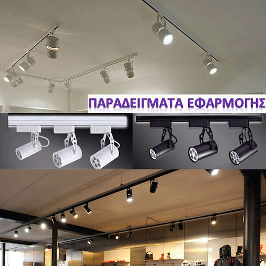 Atman Μονό LED Ψυχρό Λευκό Σποτ σε Μαύρο Χρώμα