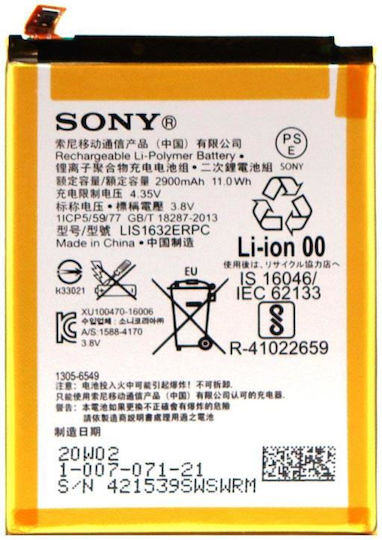 Sony LIS1632ERPC Service Pack Ersatzakku 2900mAh für Xperia XZ/XZs