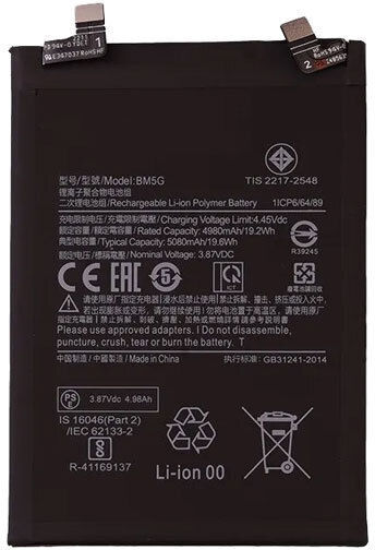 Συμβατή Μπαταρία Αντικατάστασης 5080mAh για Poco X4 GT 5G
