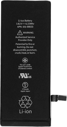 Συμβατή Μπαταρία Αντικατάστασης 1810mAh για iPhone 6
