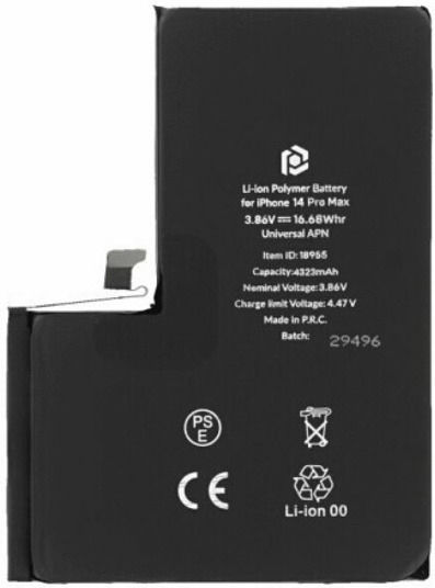 Συμβατή Μπαταρία Αντικατάστασης 4323mAh για iPhone 14 Pro Max