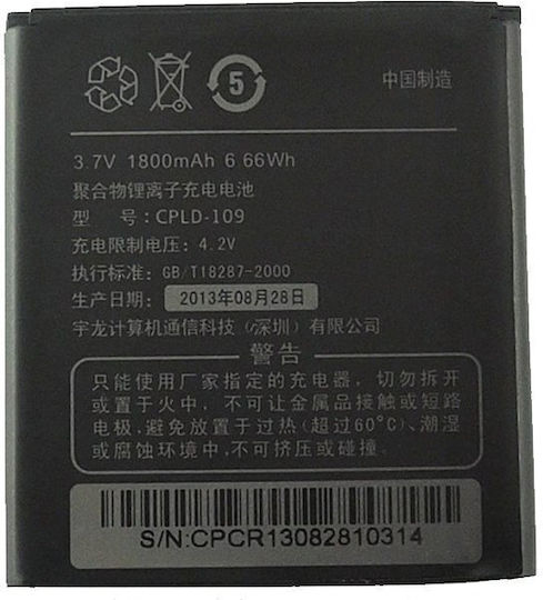 Coolpad 8070D Συμβατή Μπαταρία Αντικατάστασης 1800mAh για