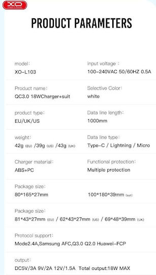 XO Зарядно без кабел GaN с USB-A порт 18W Quick Charge 3.0 Бял (L103 UK)