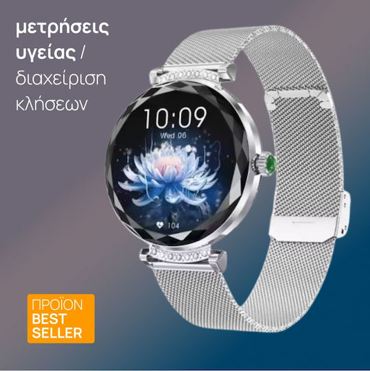 Aoke NX7 Pro Smartwatch with Heart Rate Monitor (Silver Case / Silver Strap Metallic)