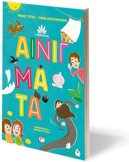 Η Παράδοσή μας: Αινίγματα, Buch 3