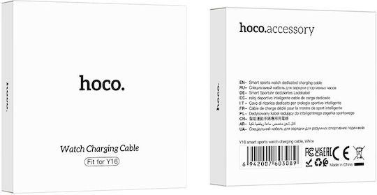 Hoco Φορτιστής για Y16 Smart Sports Watch Λευκός