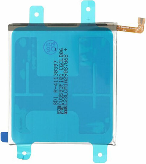 Samsung Eb-bs901aby Μπαταρία Αντικατάστασης 3700mAh για SAMSUNG S22 5G S901
