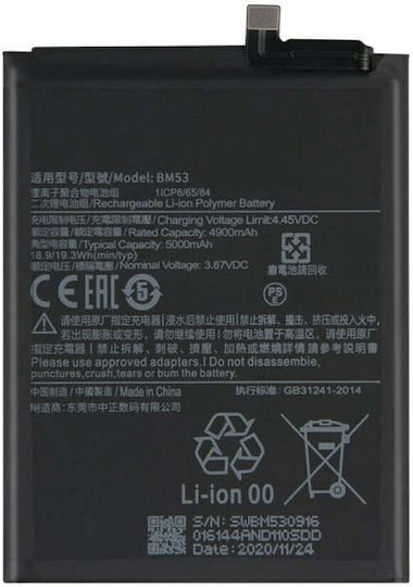 MP.S Compatible Replacement Battery 5000mAh for Xiaomi Mi 10T, Xiaomi Mi 10T Pro