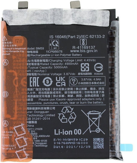 Compatible Replacement Battery 5000mAh for Mi 11T