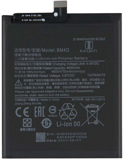 Συμβατή Μπαταρία Αντικατάστασης 4600mAh για Xiaomi Pocophone Poco F2 Pro