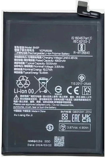Compatible Replacement Battery 5000mAh for Xiaomi Redmi Note 13