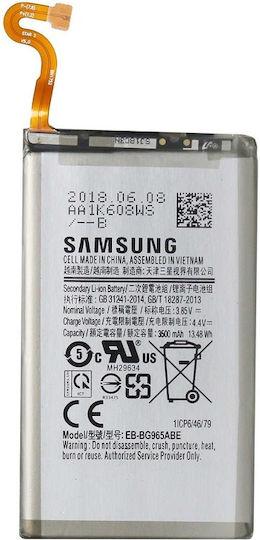 Συμβατή Μπαταρία Αντικατάστασης 3500mAh για Samsung Galaxy S9, Samsung Galaxy S9+