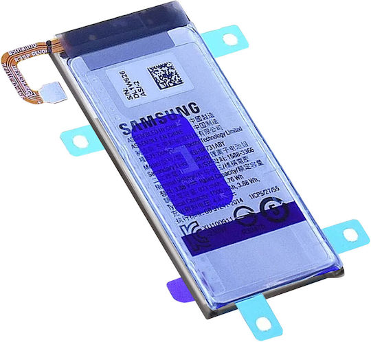 Samsung Replacement Battery 971mAh for Samsung Galaxy Z Flip5, SM-F731B