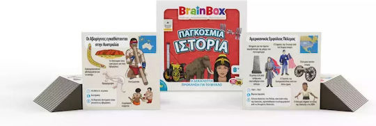 BrainBox Παγκόσμια Ιστορία Lernspiel Wissen für 7+ Jahre Jahre
