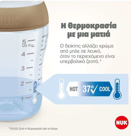 Nuk Glass Baby Bottle Perfect Match Anti-Colic with Silicone Nipple for 0+, 0+ m, months White 120ml