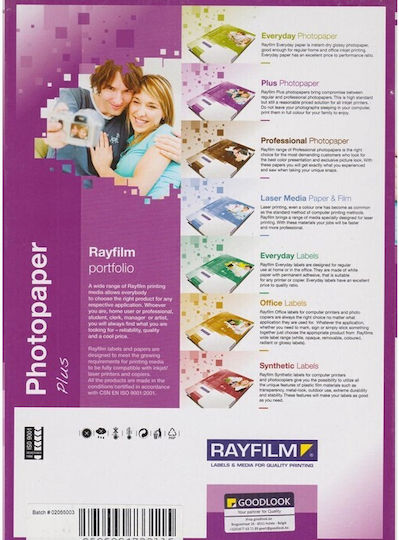 Rayfilm Photo Paper 200gr/m² for Printers Inkjet 100 Sheets