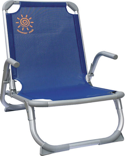 Summer Club Small Chair Beach Aluminium with High Back Blue 27.5x27.5cm