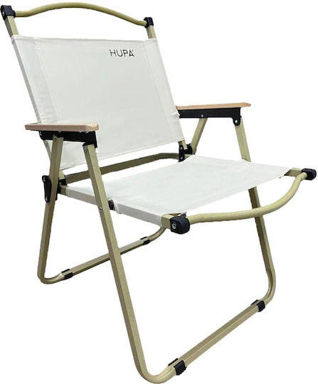 Καρέκλα Παραλίας Hupa Dune High Beige Μπεζ Hu-57-1015-10_1