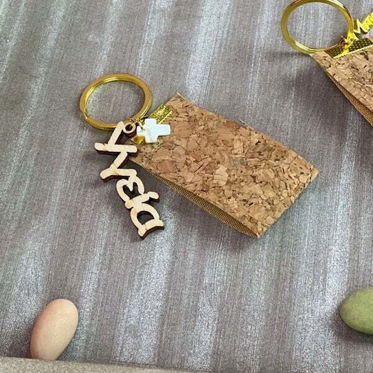 Wood Decorative Element for Wedding Favors Brown 1pcs