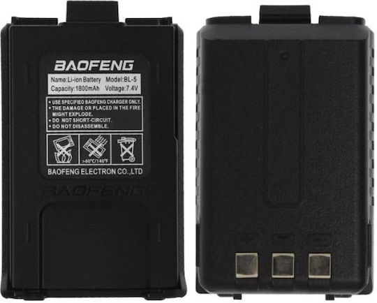 Baofeng BL-5 084641-1 Battery Wireless Transceiver for UV-5R