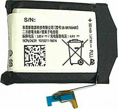 Samsung Gear S2 Batterie Schwarz