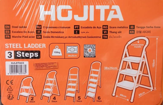 Hojita Ladder Metallic with 3 Steps