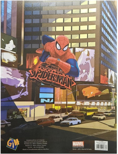 Gim Ντοσιέ Σουπλ cu 20 mâneci de plastic Transparențe pentru Hârtie A4 Multicolor Spiderman Ultimate 1buc