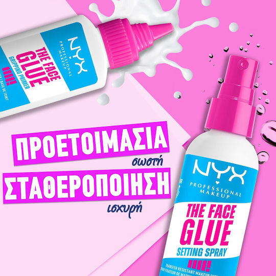 NYX Professional Makeup Face Glue Setting Spray 60ml