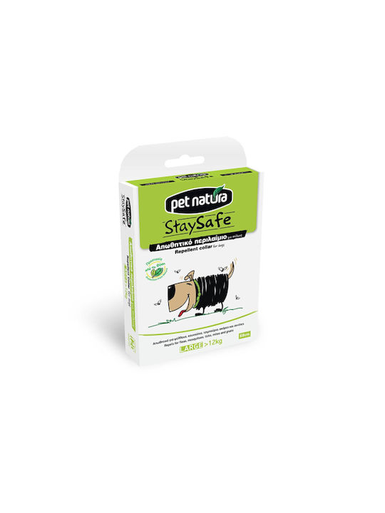 Pet Natura Κολάρο Large 68cm Pet Natura Κολάρο Large 68cm