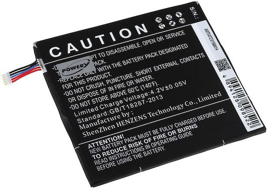 LG BL-T14 Батерия 4200mAh за G Pad 8.0