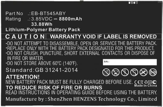 Samsung EB-BT545ABY Συμβατή Μπαταρία